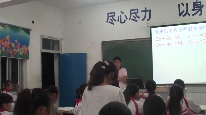 苏科版数学九下《8.2货比三家》江苏潘老师-市一等奖