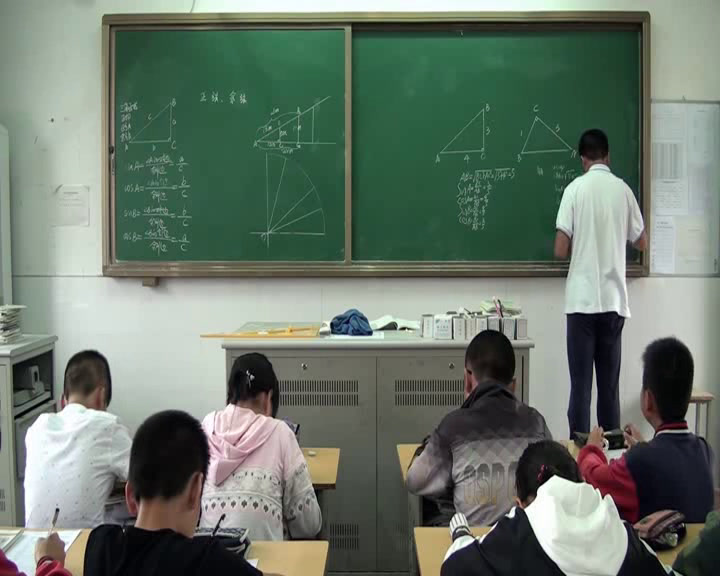 苏科版数学九下《7.2正弦、余弦》江苏毛老师-市一等奖