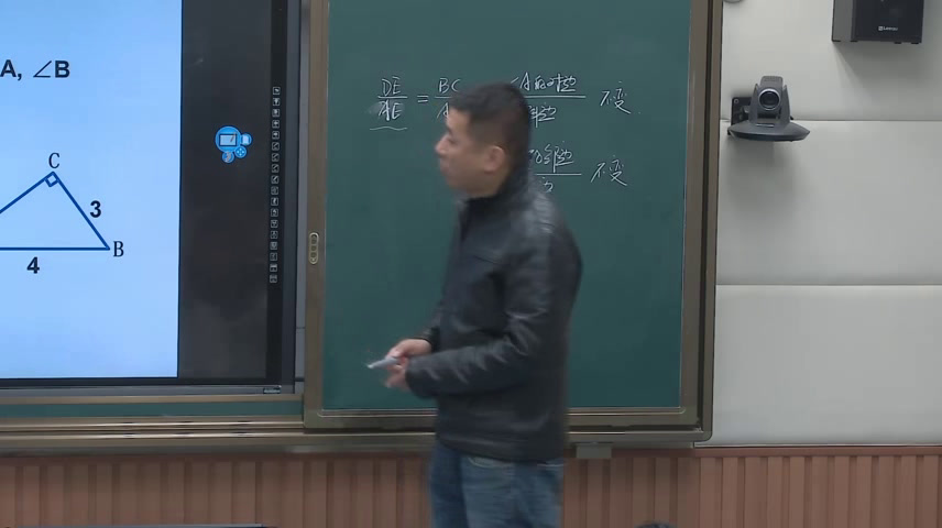 苏科版数学九下《7.2正弦、余弦》江苏吉老师-市一等奖