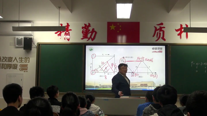 苏科版数学九下《小结与思考》江苏张老师-市一等奖