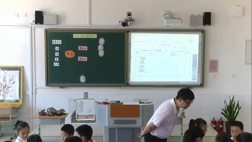 教科版科学四下《认识几种常见的岩石》天津李老师-全国一等奖