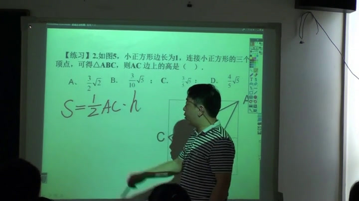 苏科版数学九下《小结与思考》江苏唐老师-市一等奖