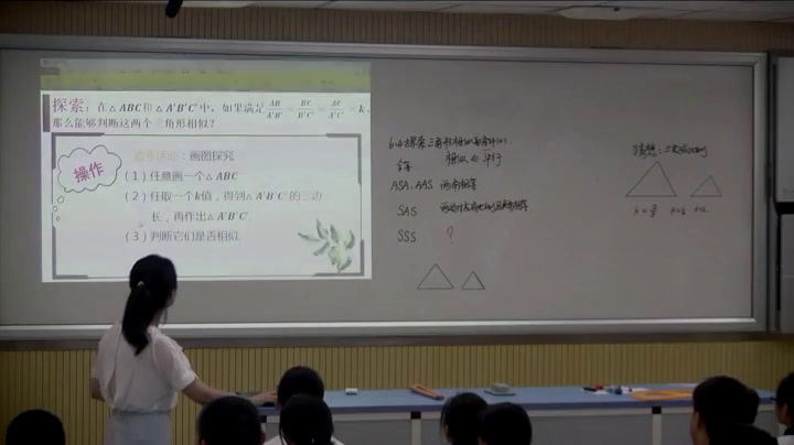 苏科版数学九下《“三边成比例”》江苏罗老师-市一等奖