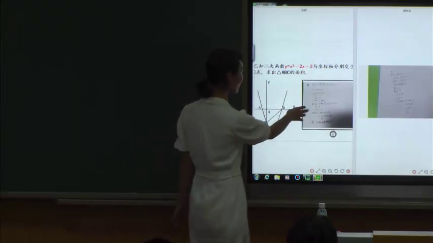 苏科版数学九下《小结与思考》江苏李老师-市一等奖