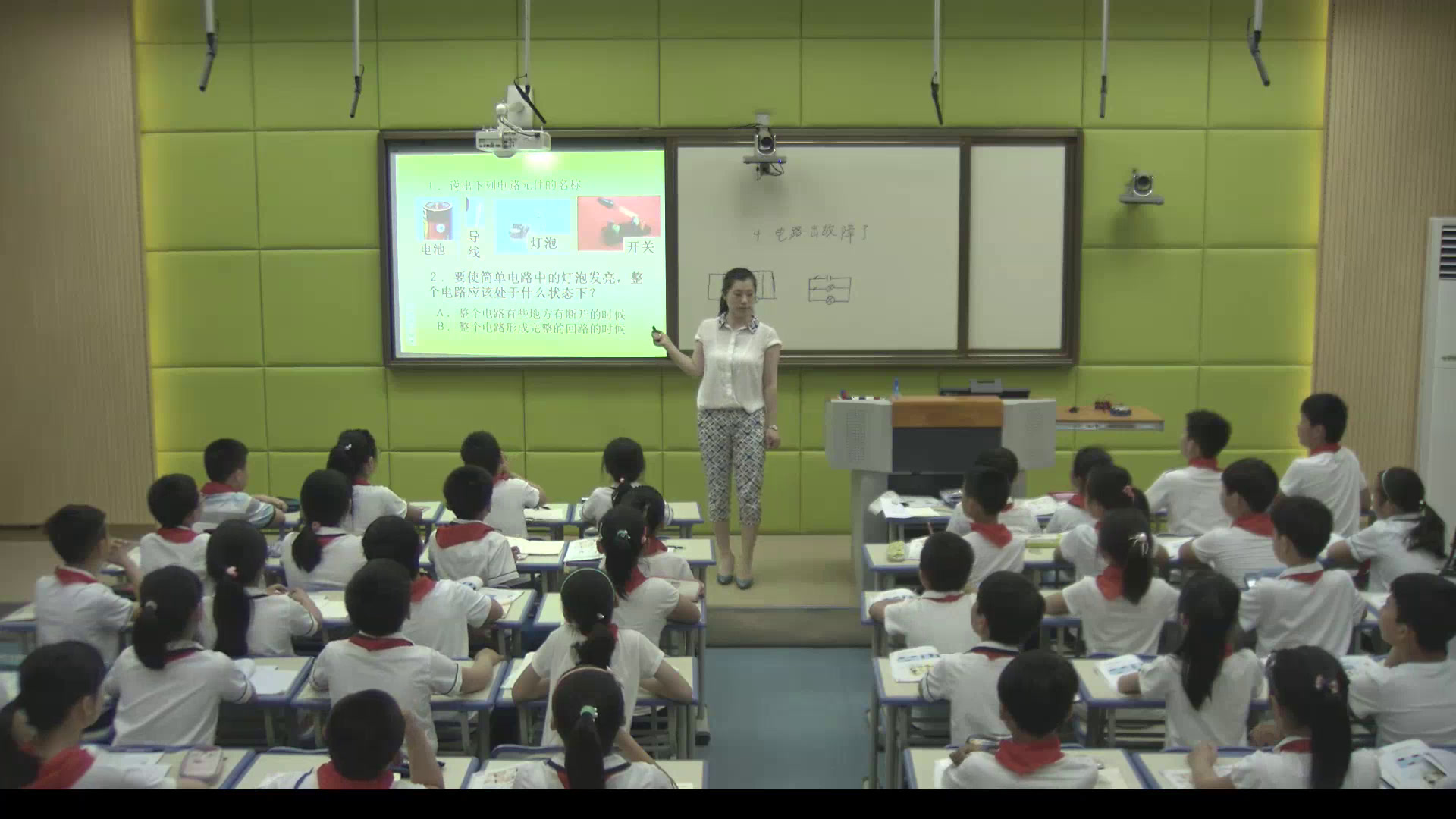 教科版科学四下《电路出故障了》安徽卢老师-市一等奖