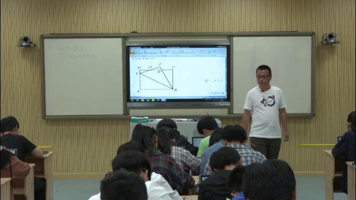 苏科版数学九下《小结与思考》江苏徐老师-市一等奖