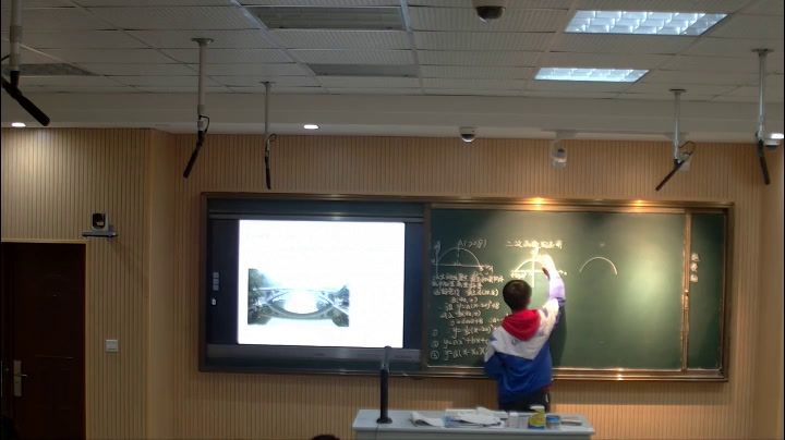 苏科版数学九下《5.5用二次函数解决问题》江苏徐老师-市一等奖
