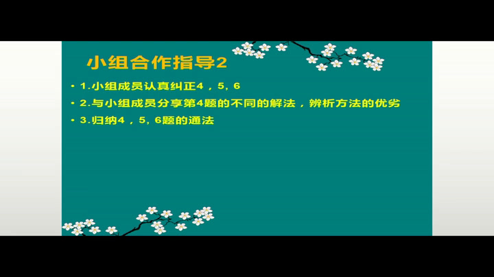 苏科版数学九下《小结与思考》江苏孙老师-市一等奖