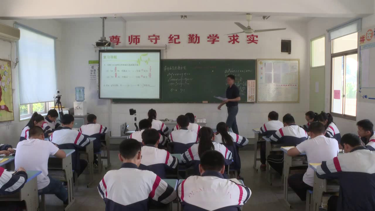 苏科版数学九下《课题学习制作“动画片”》江苏刘老师-市一等奖