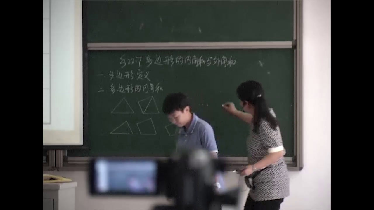冀教版数学八下《22.7多边形的内角和与外角和》河北陈老师-省一等奖
