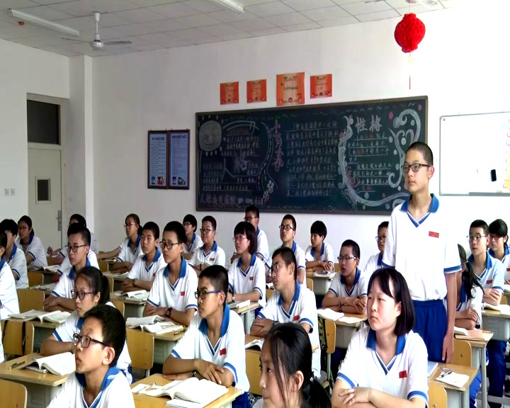 冀教版数学七下《三角形内角和定理》河北郭老师-市一等奖
