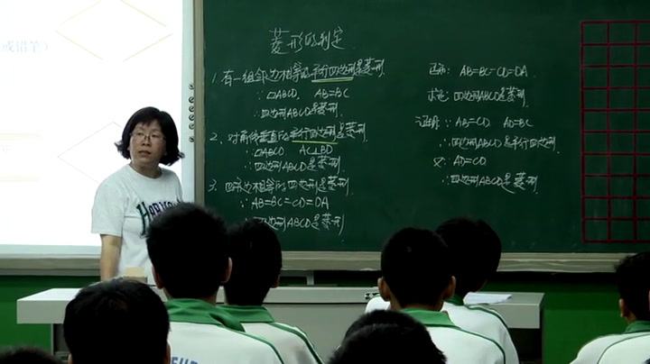 冀教版数学八下《菱形的判定定理》河北张老师-市一等奖