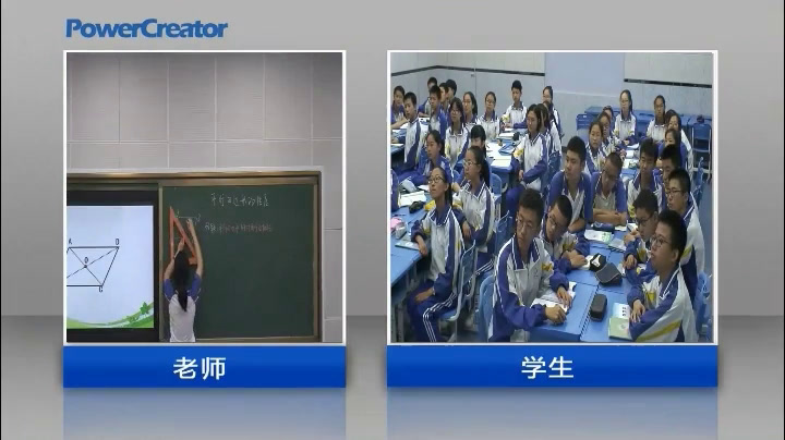 冀教版数学八下《平行四边形对边相等对角相等》陕西李老师-市一等奖