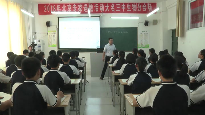 冀教版数学七下《10.1不等式》河北苗老师-市一等奖