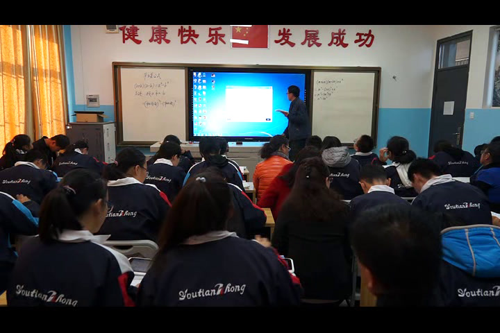 冀教版数学七下《平方差公式》青海代老师-全国一等奖
