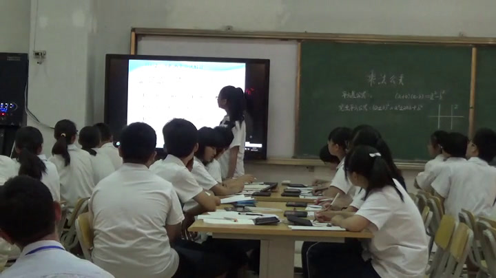 冀教版数学七下《复习题》河北朱老师-市一等奖