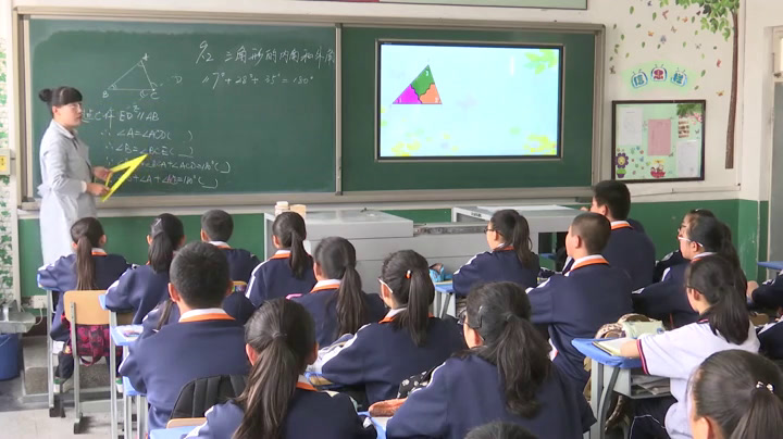 冀教版数学七下《三角形内角和定理》河北高老师-市一等奖