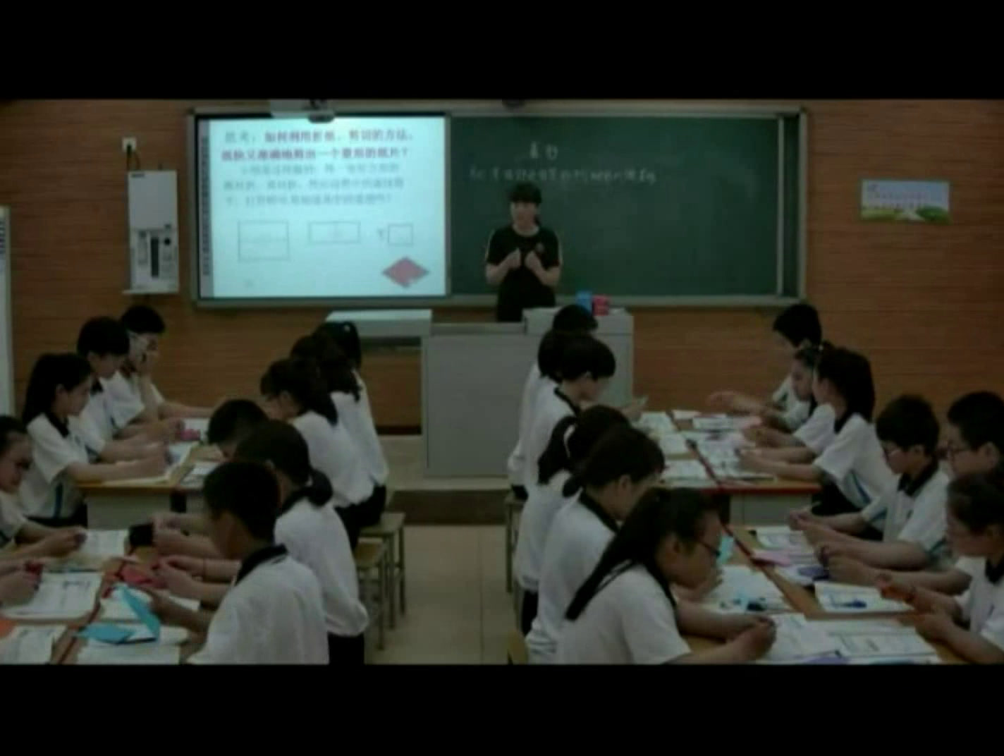 冀教版数学八下《菱形的性质定理》河北刘老师-市一等奖