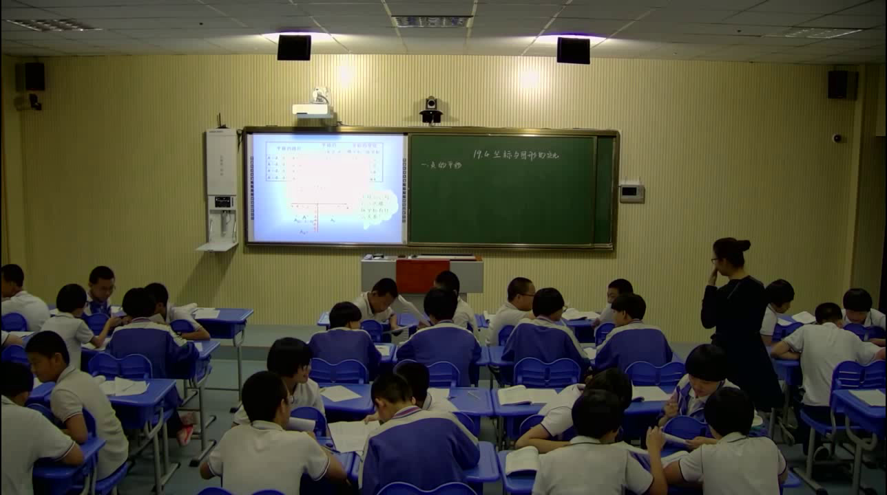 冀教版数学八下《图形变化与图形上点的坐标之间的关系》河北靳老师-全国一等奖