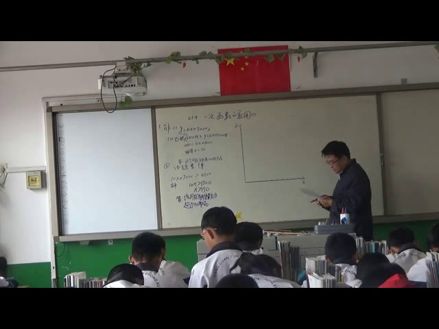 冀教版数学八下《利用一次函数解决实际问题》河北柳老师-县级优课
