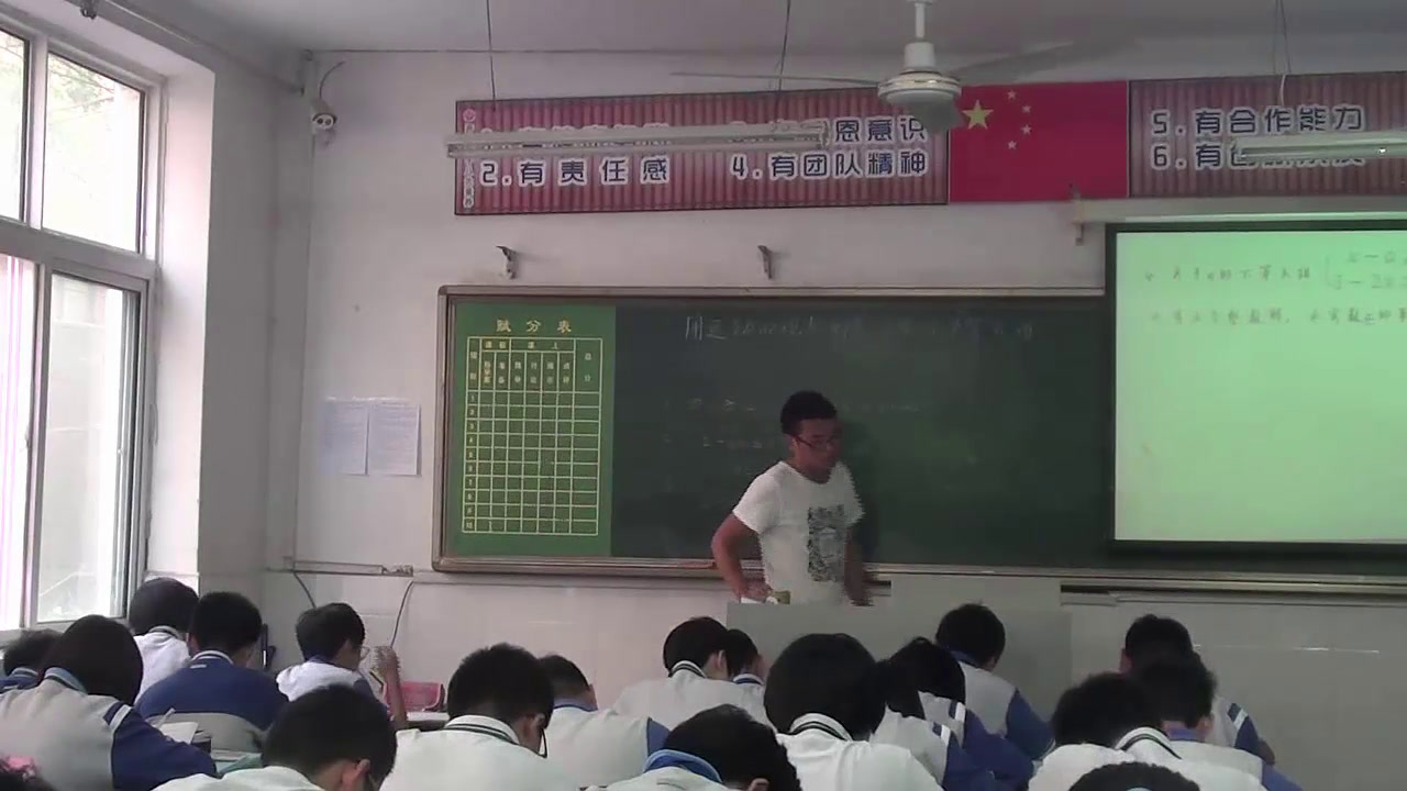 冀教版数学七下《归纳解一元一次不等式组的一般步骤》河北冯老师-市一等奖