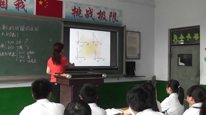 冀教版数学八下《利用一次函数的图像解决实际问题》河北李老师-市一等奖
