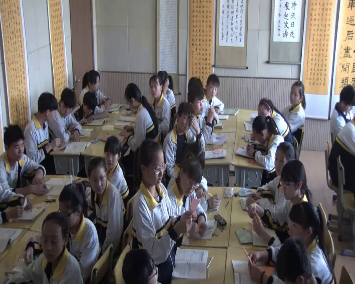 冀教版数学八下《22.3三角形的中位线》河北吝老师-县级优课