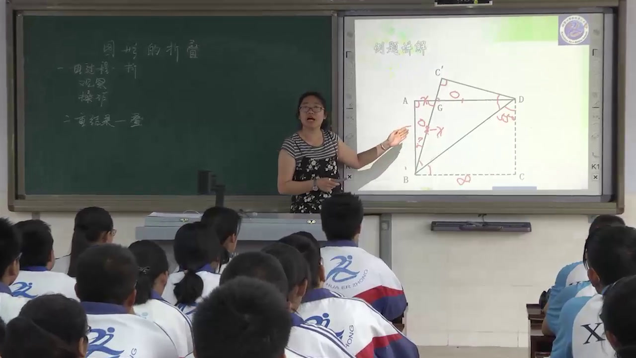 冀教版数学八下《回顾与反思》河北王老师-市一等奖