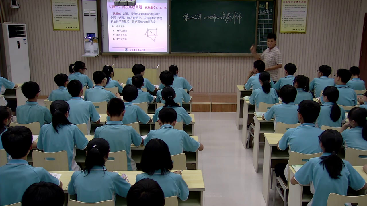 冀教版数学八下《回顾与反思》河北田老师-市一等奖