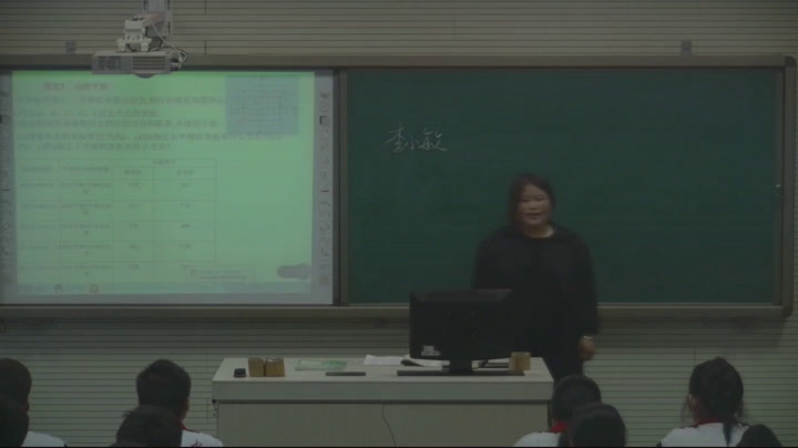 冀教版数学八下《图形变化与图形上点的坐标之间的关系》河北李老师-县级优课