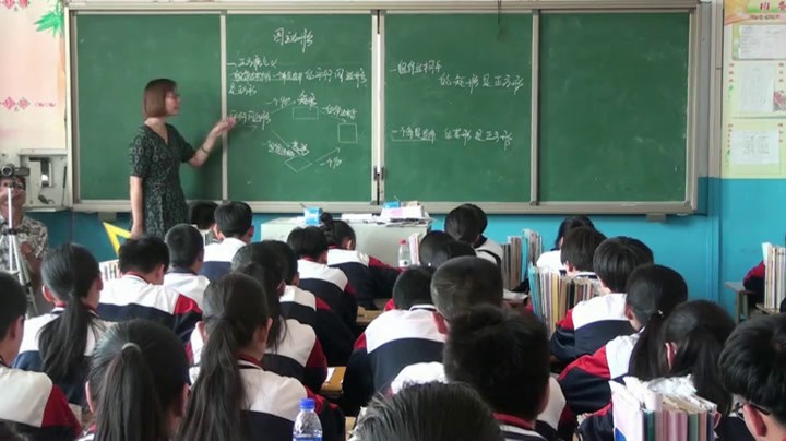 冀教版数学八下《22.6正方形》河北孙老师-全国一等奖