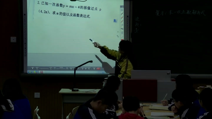 冀教版数学八下《21.3用待定系数法确定一次函数表达式》河北李老师-县级优课