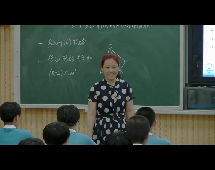 冀教版数学八下《22.7多边形的内角和与外角和》河北于老师-县级优课