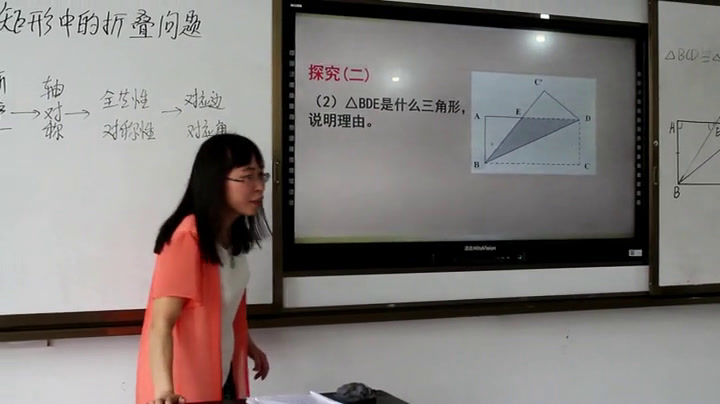 冀教版数学八下《矩形的判定定理》河北郭老师-全国一等奖