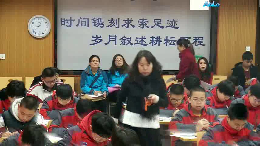 冀教版数学七下《8.1同底数幂的乘法》河北王老师-全国一等奖
