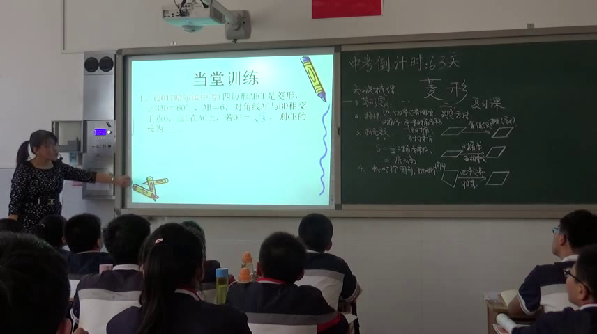 冀教版数学八下《菱形的性质定理》河北张老师-县级优课