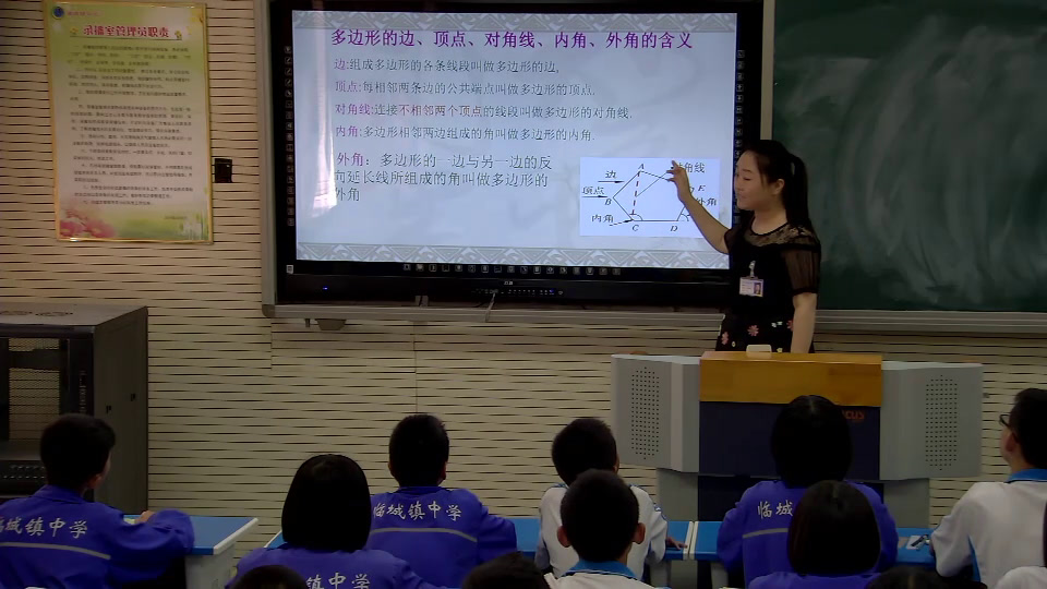 冀教版数学八下《22.7多边形的内角和与外角和》河北杨老师-县级优课