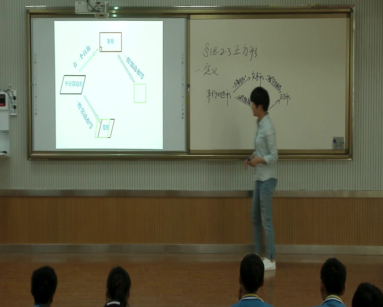冀教版数学八下《22.6正方形》陕西熊老师-县级优课