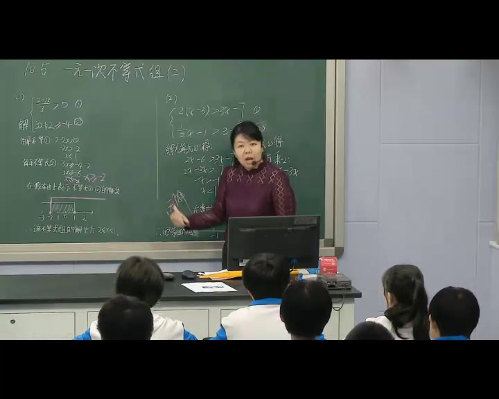 冀教版数学七下《归纳解一元一次不等式组的一般步骤》河北戎老师-全国一等奖