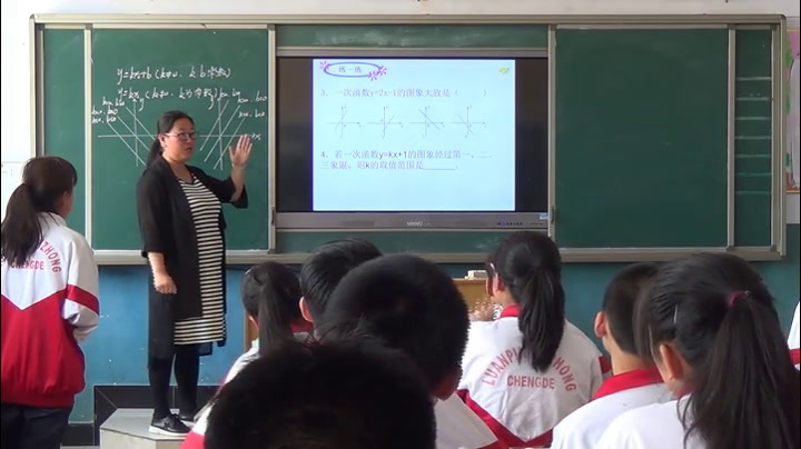 冀教版数学八下《回顾与反思》河北汤老师-县级优课