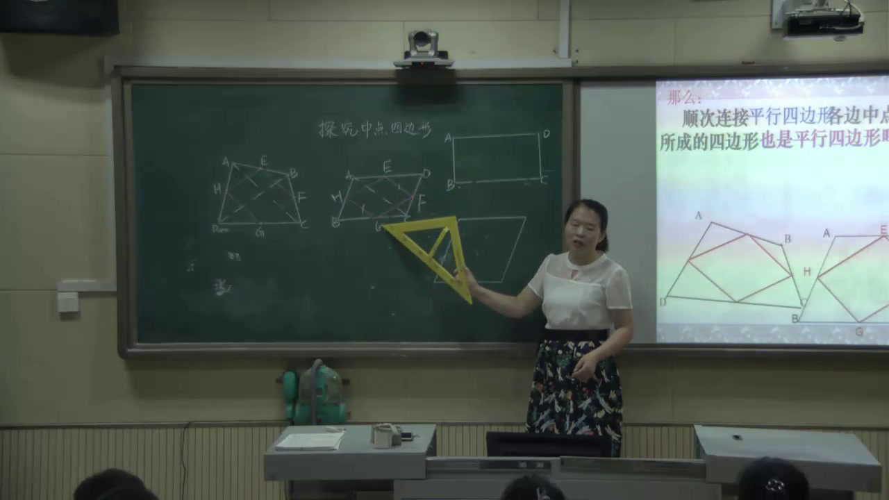 冀教版数学八下《回顾与反思》河北霍老师-县级优课
