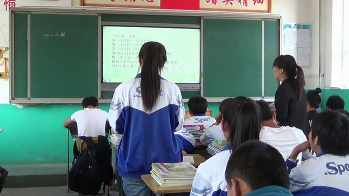 冀教版数学八下《函数的概念》河北朱老师-县级优课