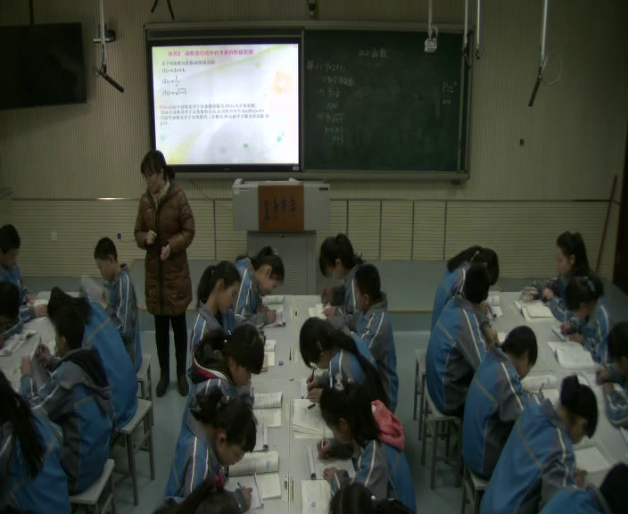 冀教版数学八下《20.3函数的表示》河北王老师-市一等奖