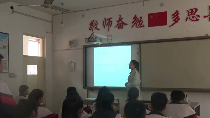冀教版数学八下《20.4函数的初步应用》河北姜老师-县级优课