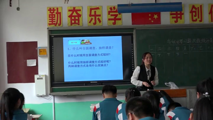 冀教版数学八下《回顾与反思》河北安老师-市一等奖