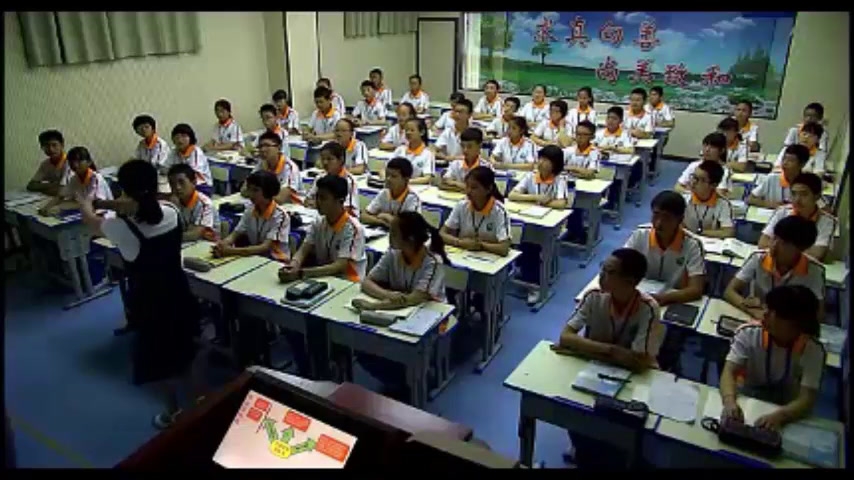 冀教版数学八下《回顾与反思》甘肃边老师-县级优课