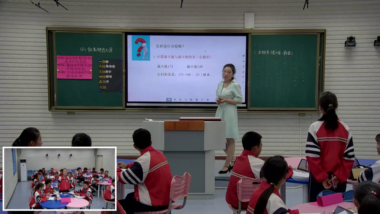 冀教版数学八下《18.4频数分布表与直方图》宁夏王老师-县级优课