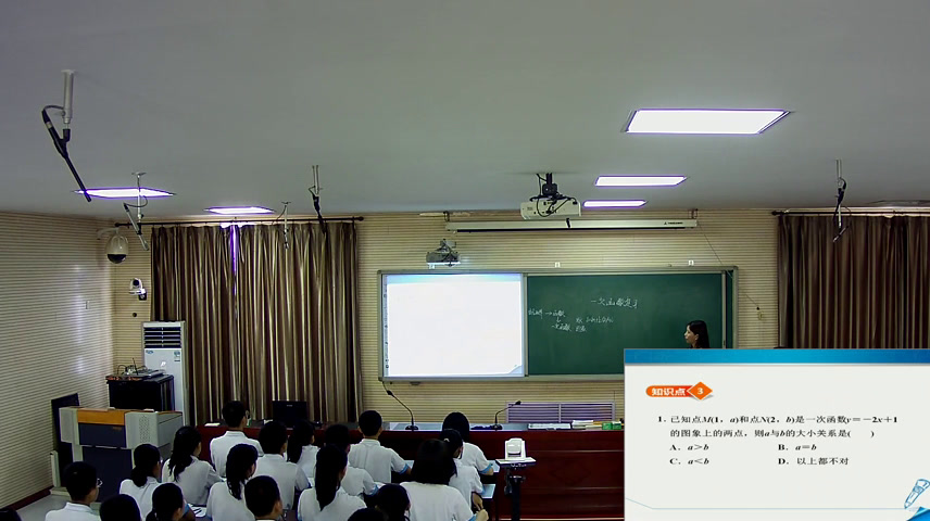 冀教版数学八下《回顾与反思》河北马老师-县级优课