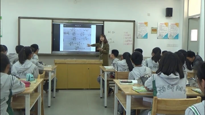 苏科版数学八下《小结与思考》江苏老师-县级优课
