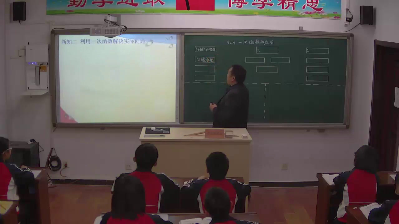 冀教版数学八下《利用一次函数解决实际问题》河北付老师-县级优课